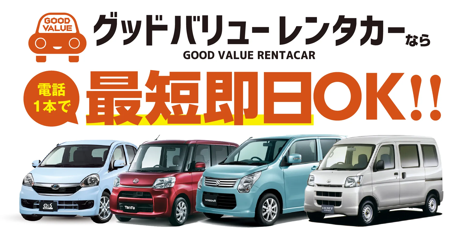 メインビジュアル