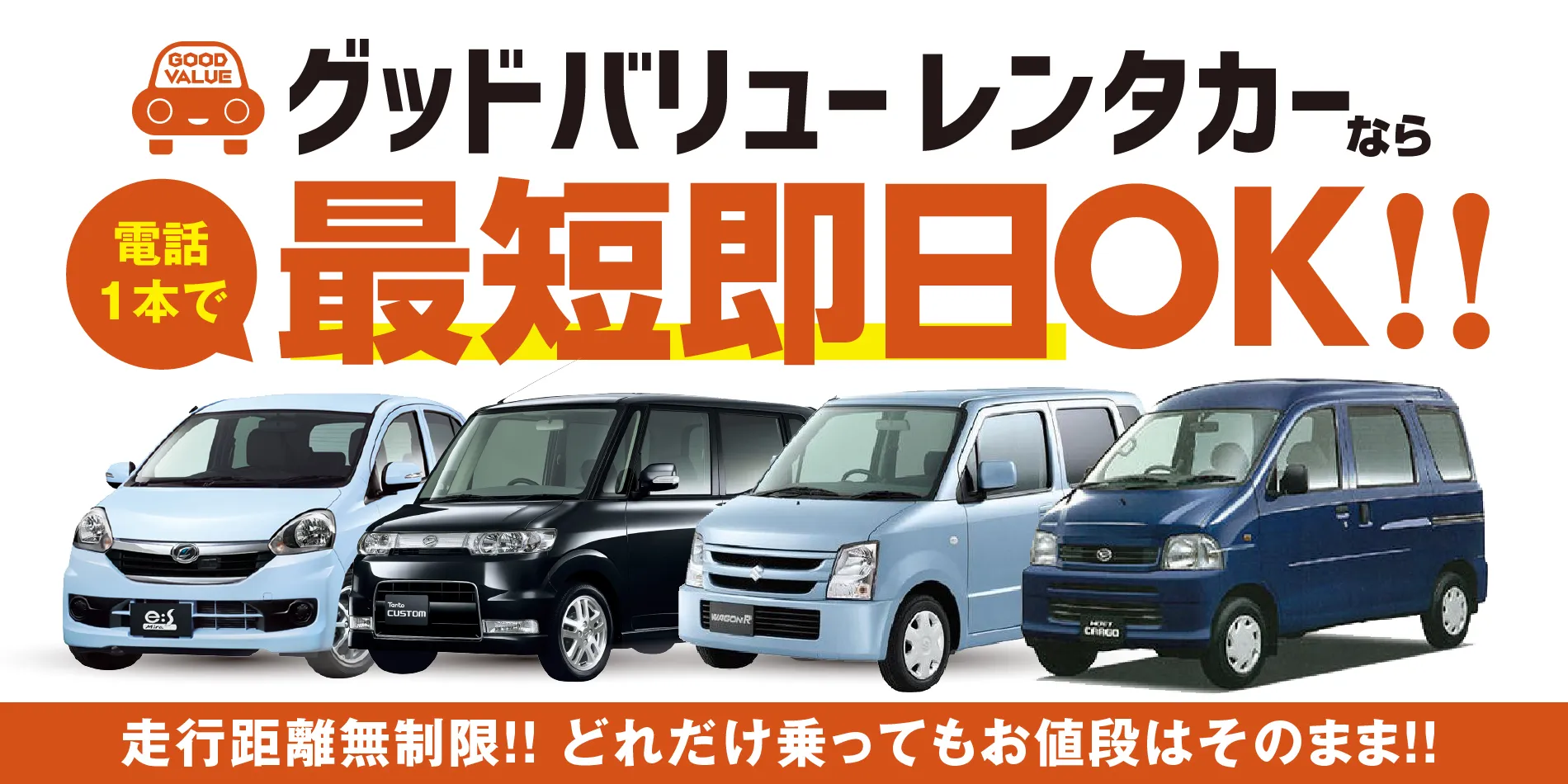 メインビジュアル