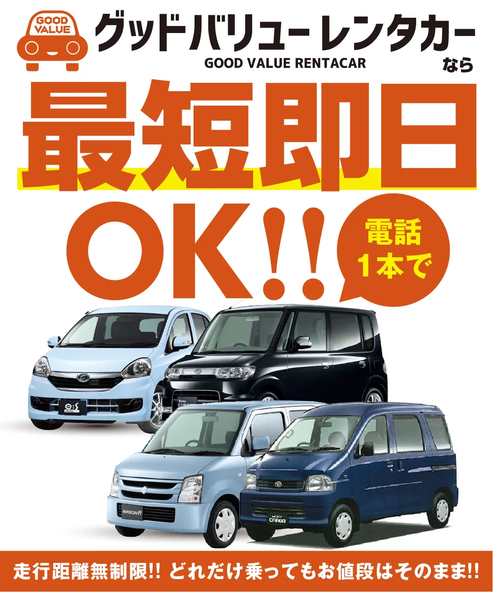 メインビジュアル